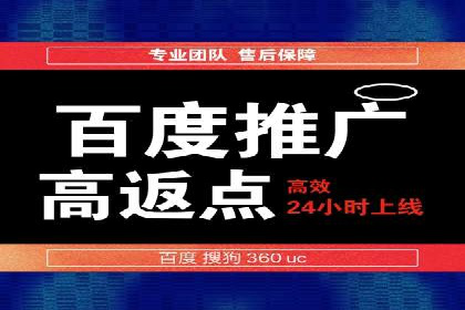 跨界合作推广开户案例解析